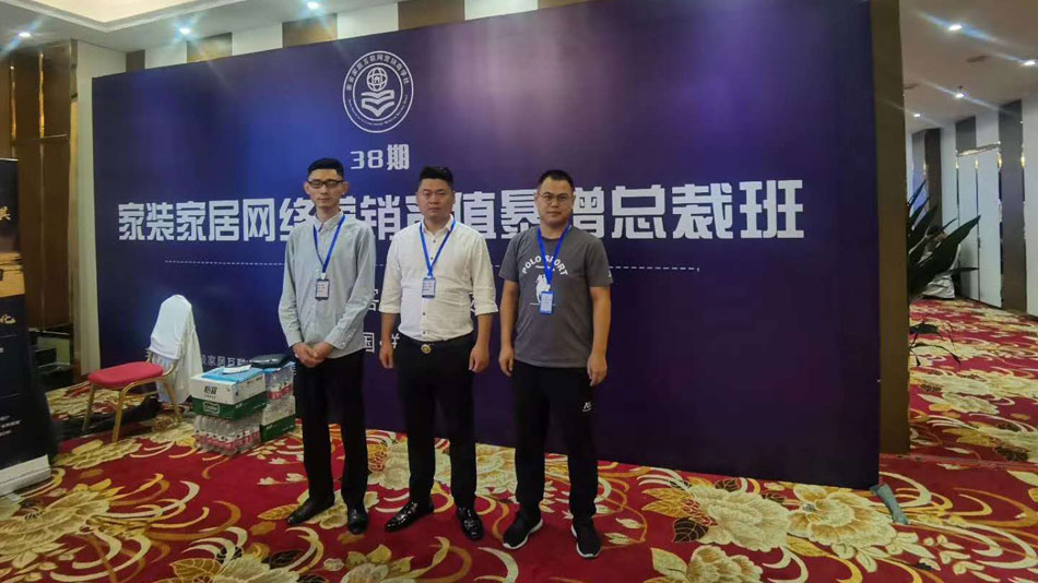大鸡巴阴道美屄美屁股性交网站楚航集团郑州学习日志